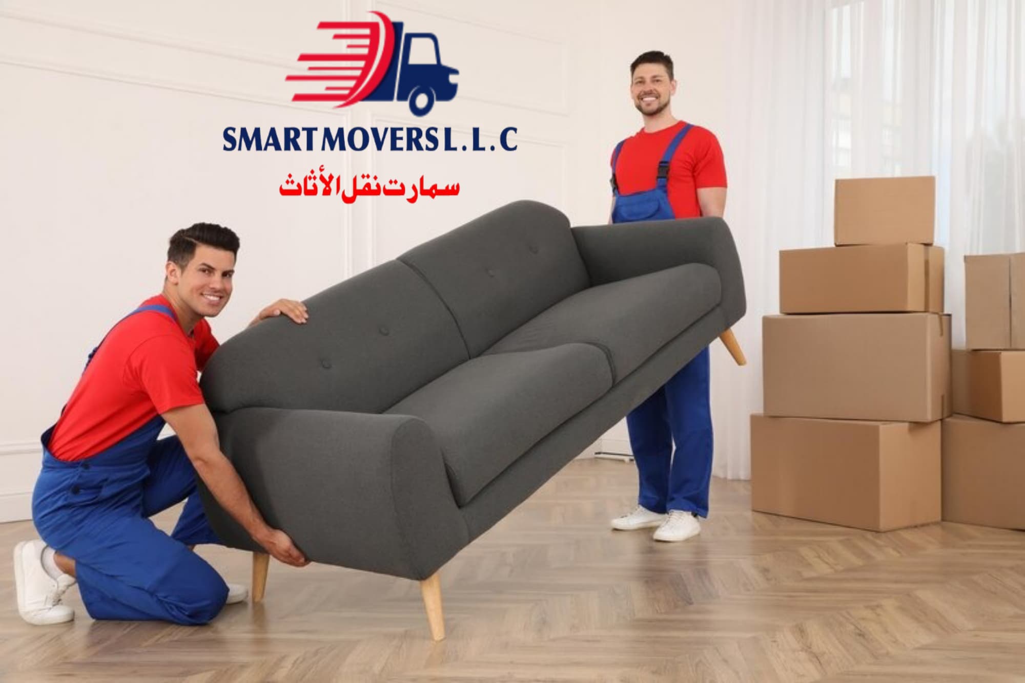 Furniture Transfer in Al Ain – Reliable Moving Services