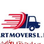 Best Movers Company in al ain