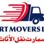 Best Movers Company in al ain